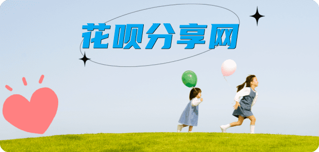 德阳蚂蚁信用卡怎么提现出来?信用卡怎么套,信用卡提现靠谱商家